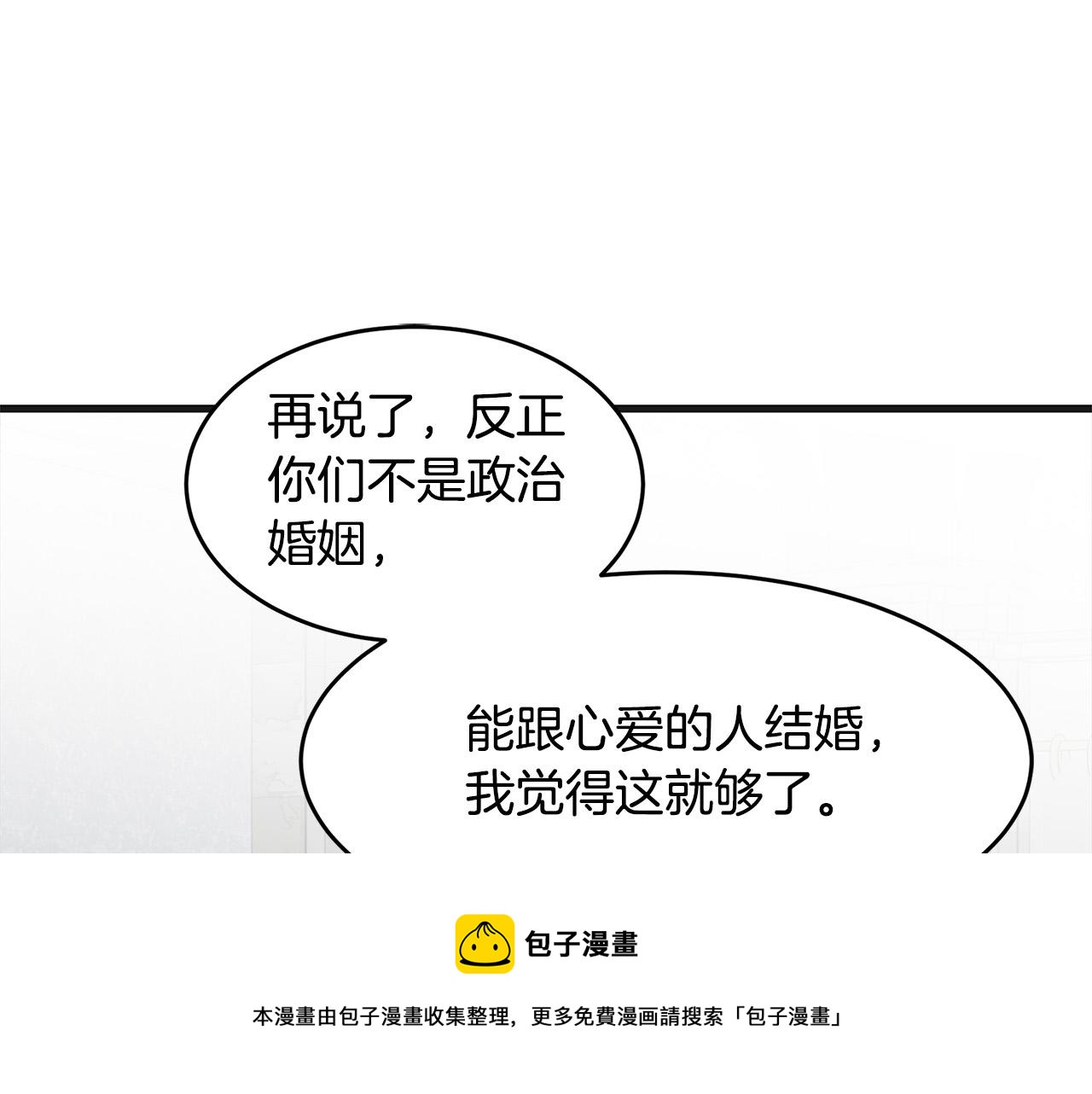 第61话136