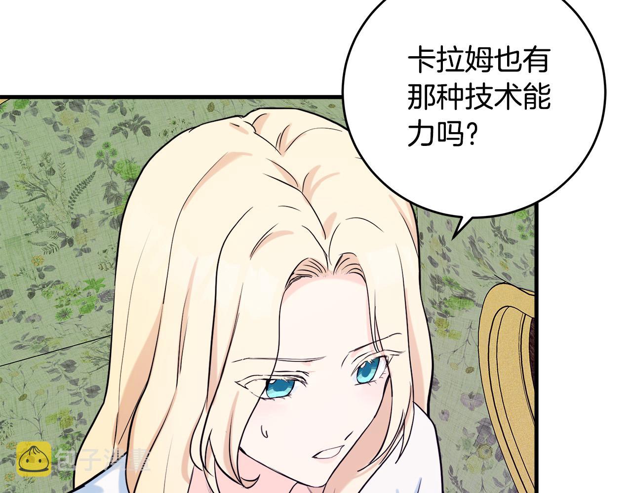 第84话91