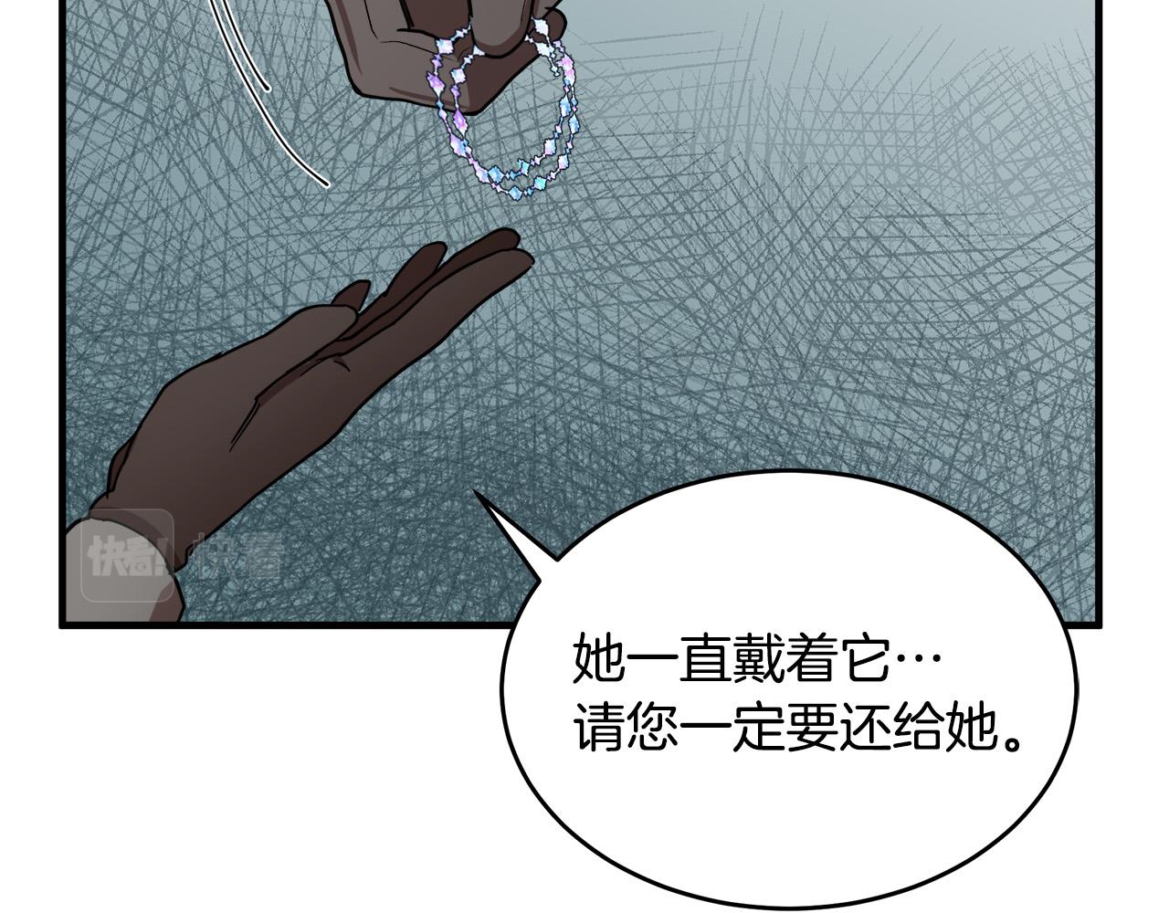 第69话17