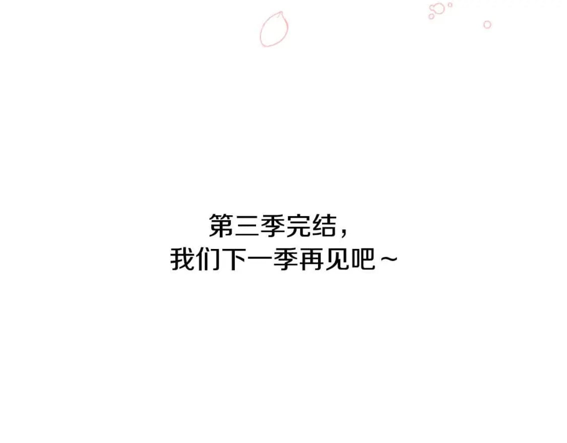 第三季完结篇 孩子诞生232