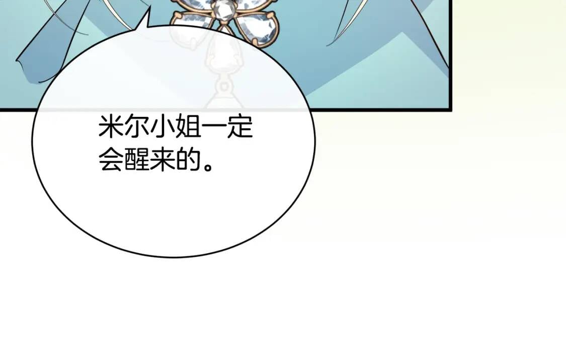 第108话 救人的代价88