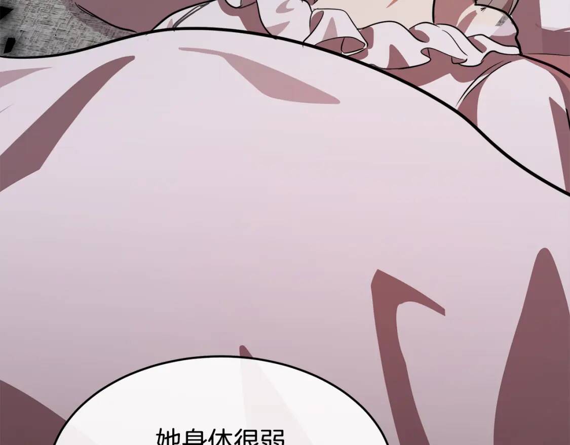 第105话 想见她125
