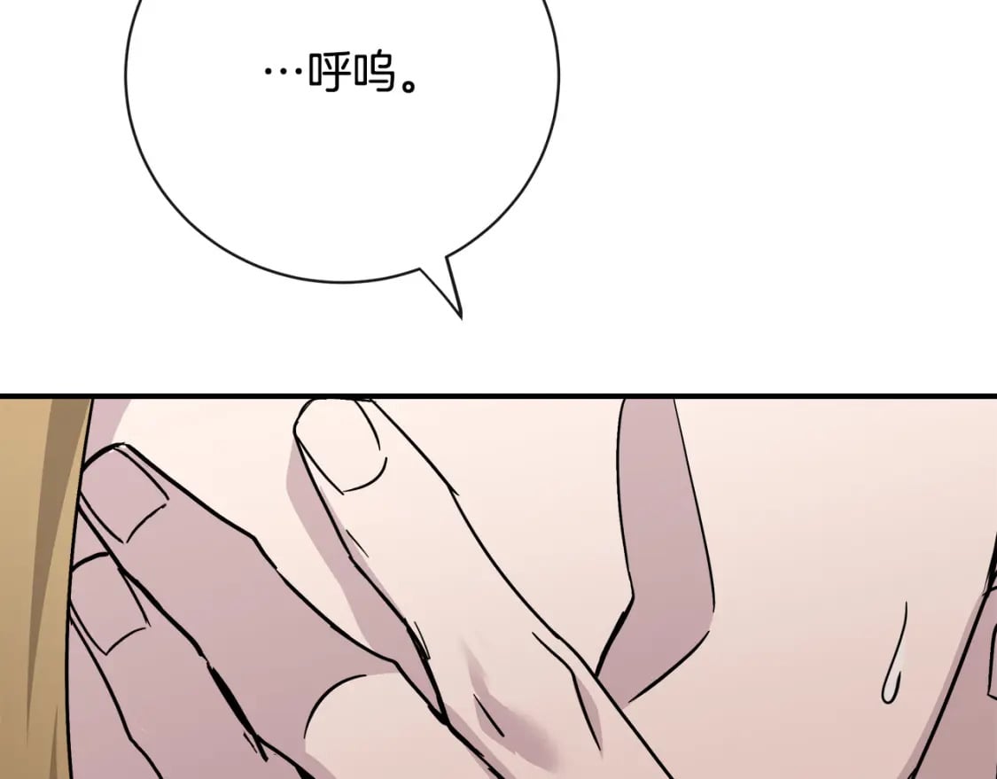 第133话 警告98