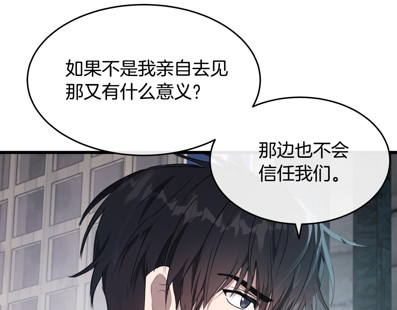 第94话 圣女88
