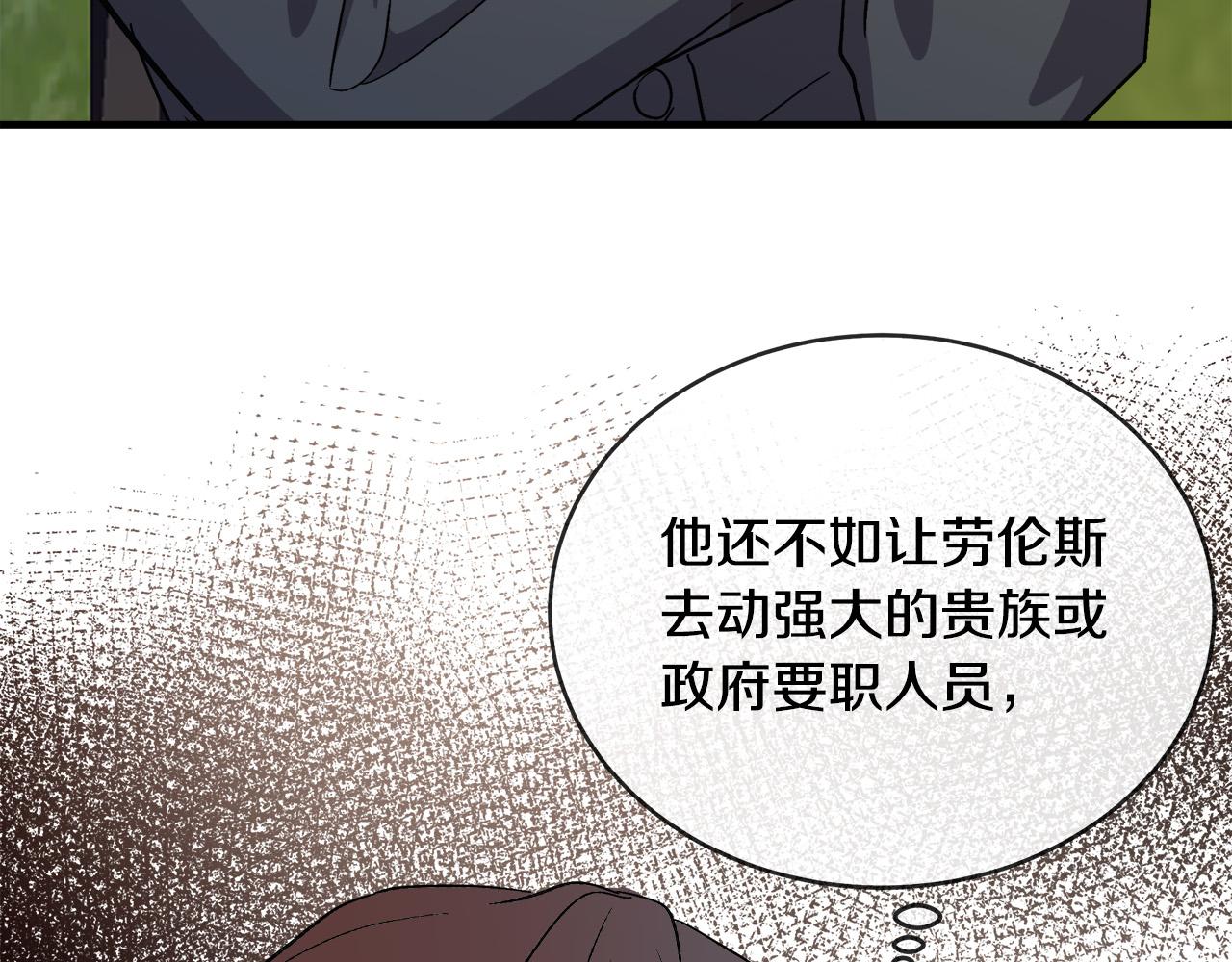 第98话 正面交锋4