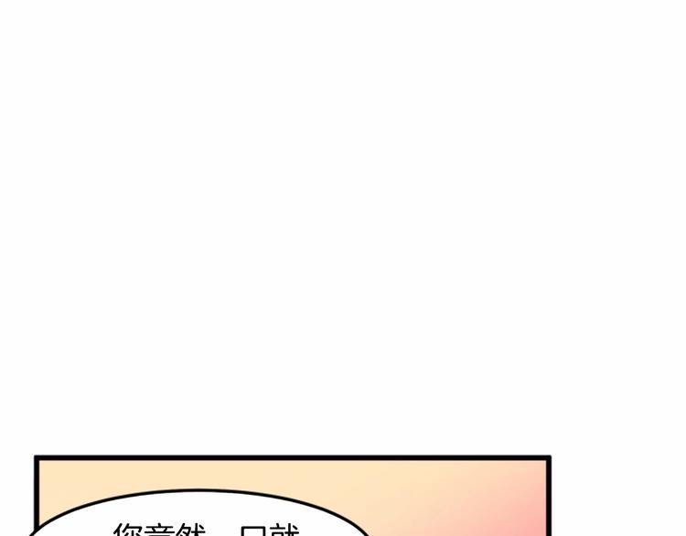 第24话151