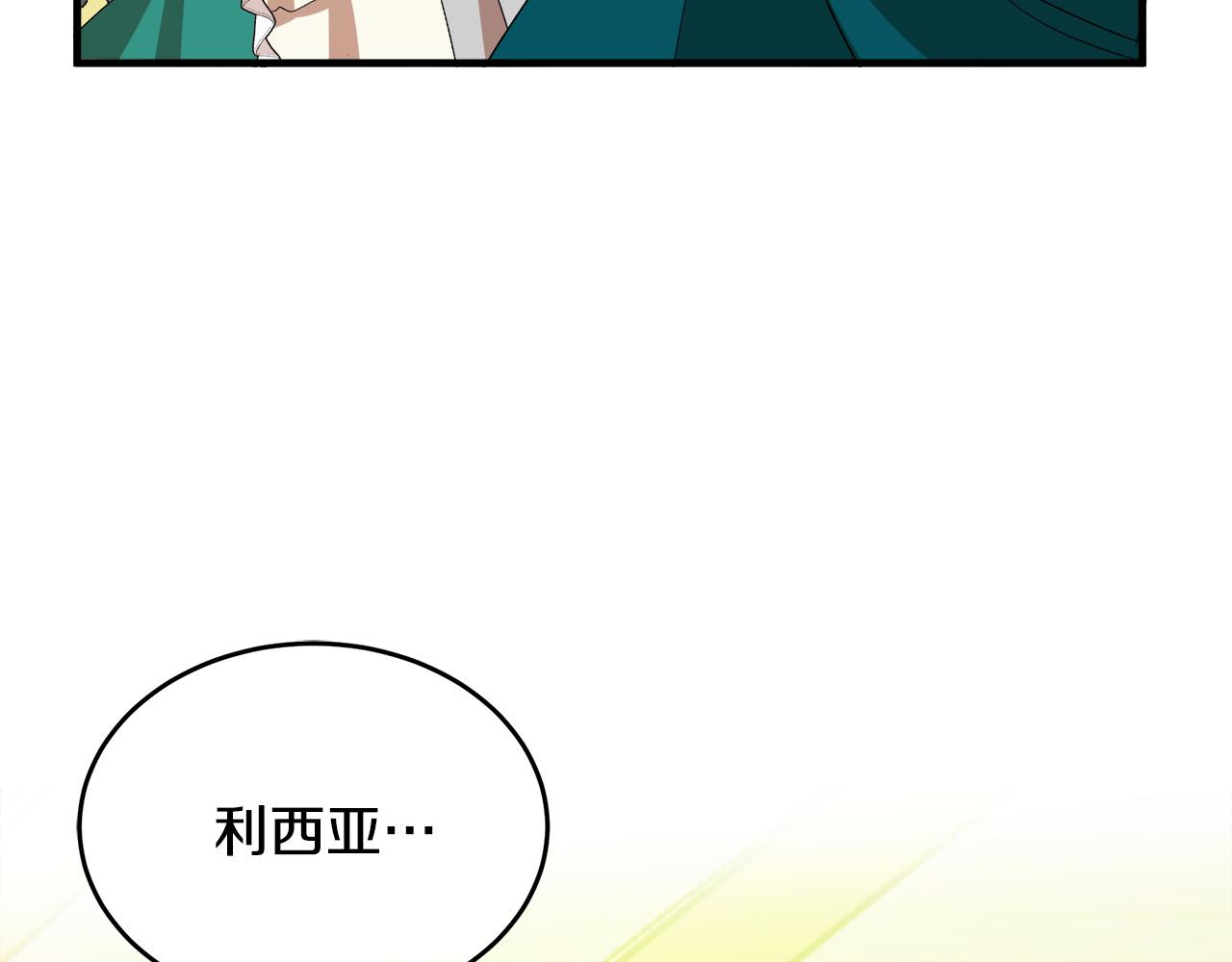 第91话5
