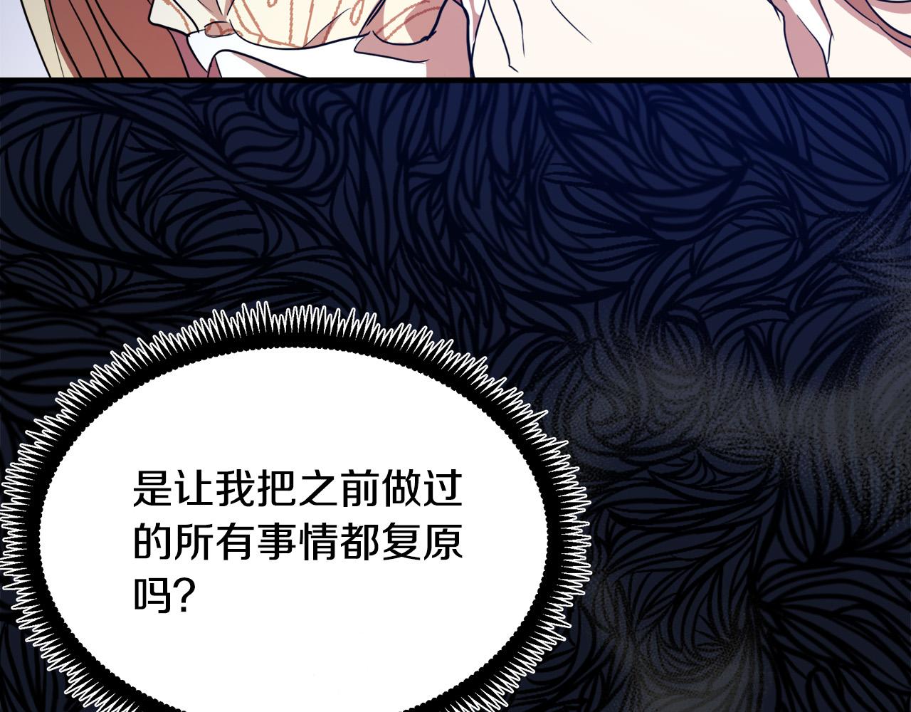 第95话 愧疚200