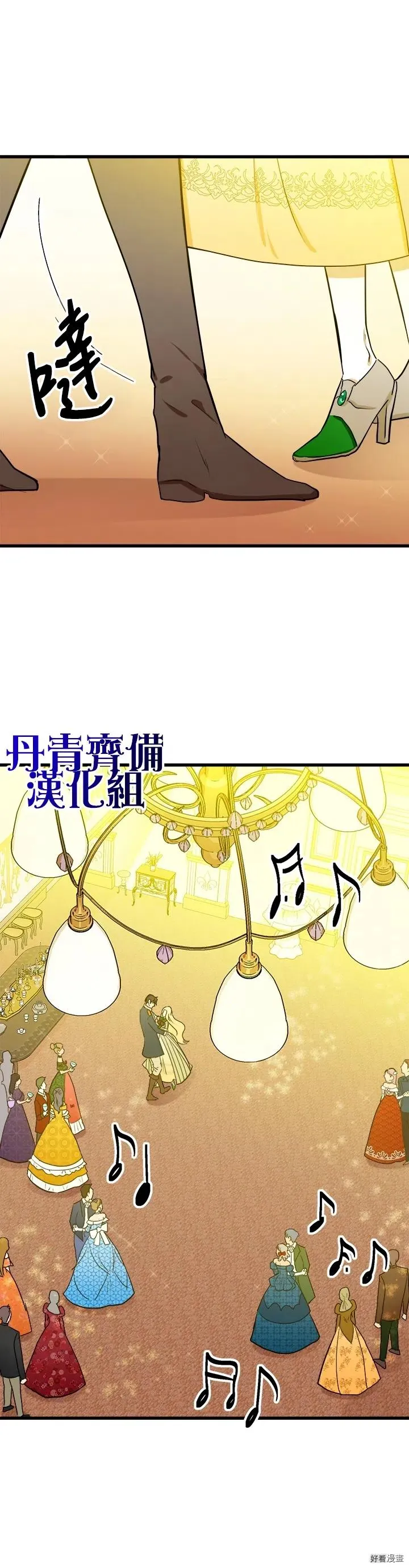 第13话15