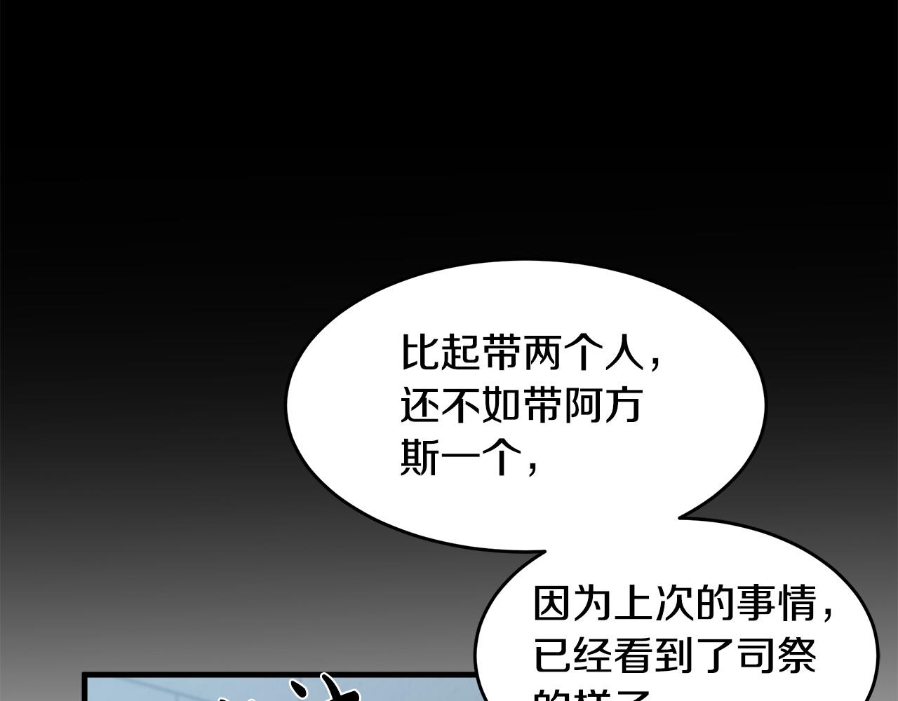 第81话151