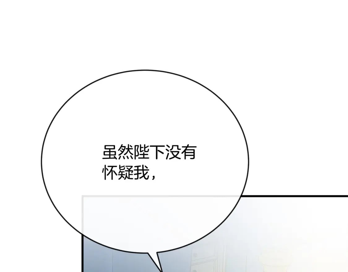 第148话 人是会变的140