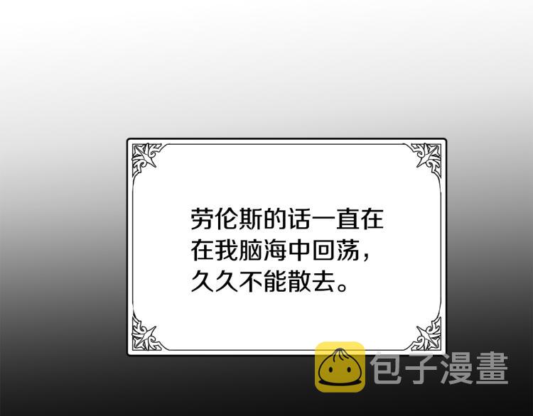 第41话18