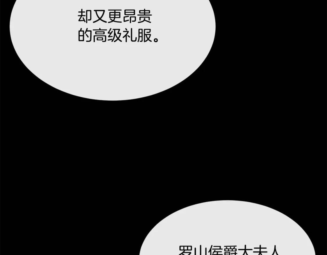第109话 诅咒32