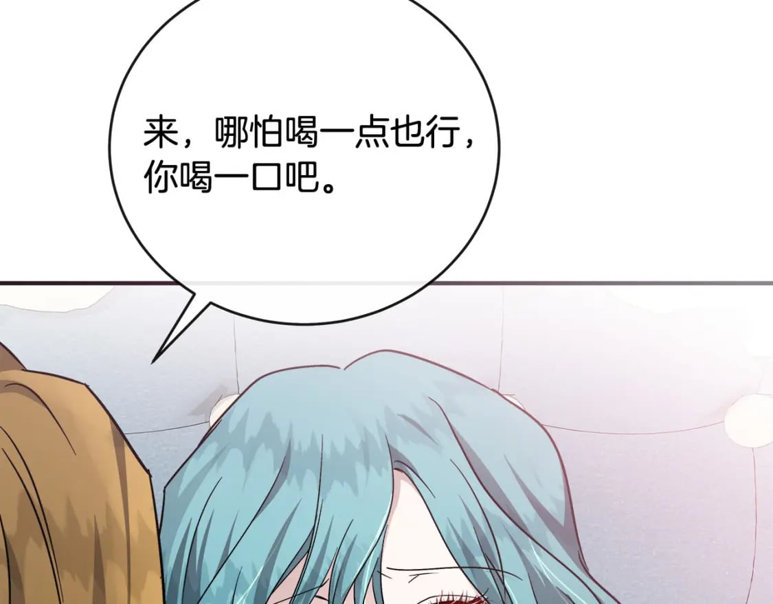 第151话 引狼入局57
