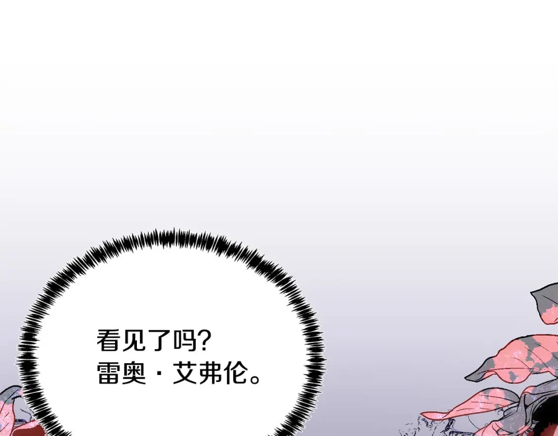 第123话 吾乃皇族！152