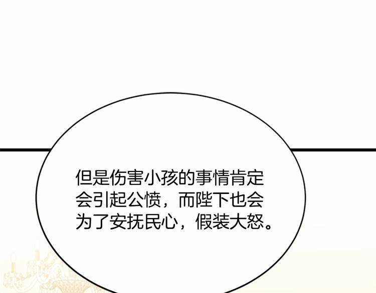 第21话26