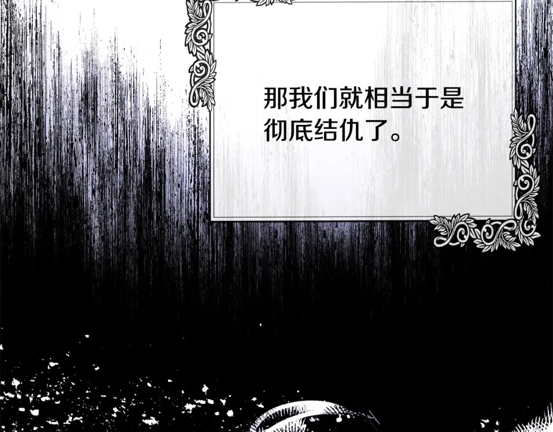 第133话 警告77