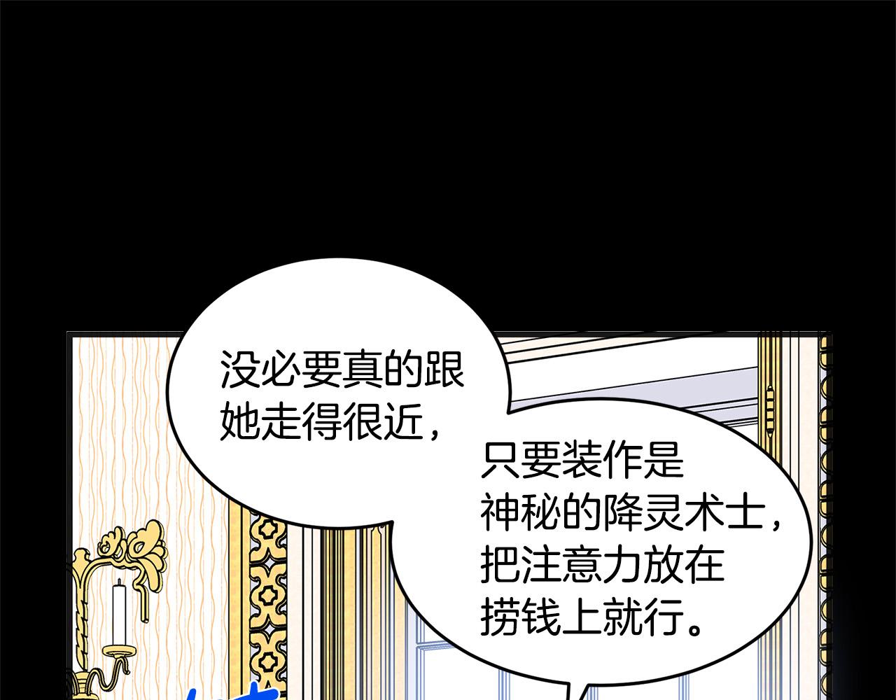 第55话15