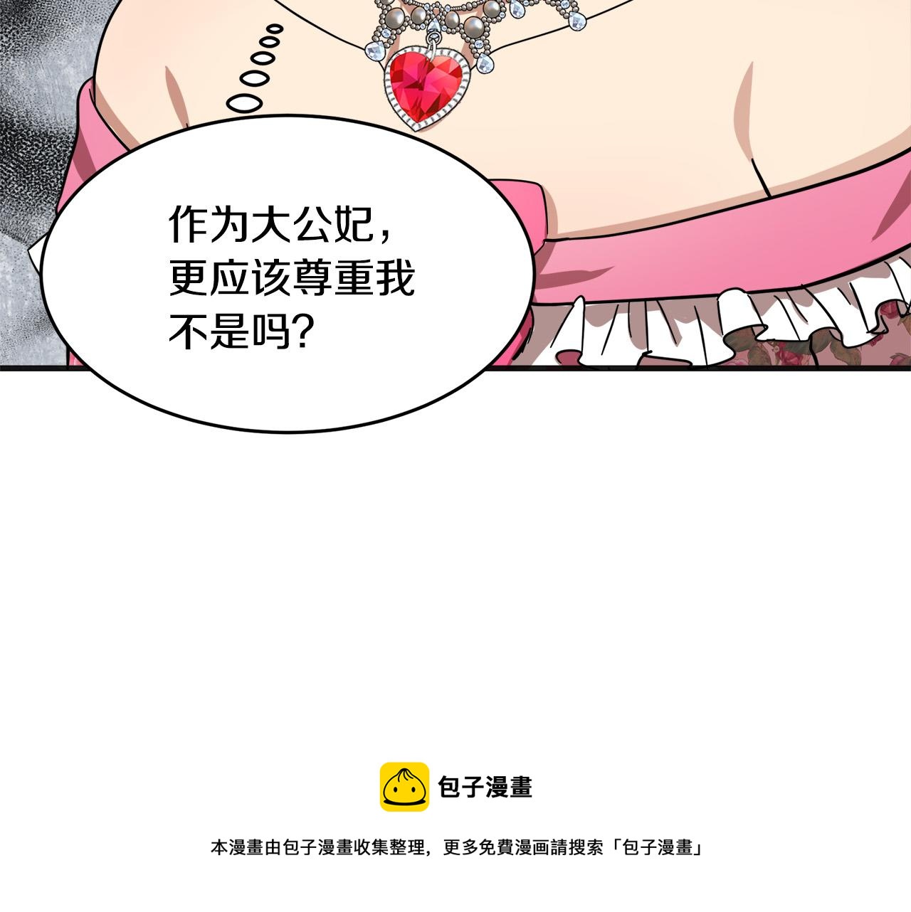 第62话76