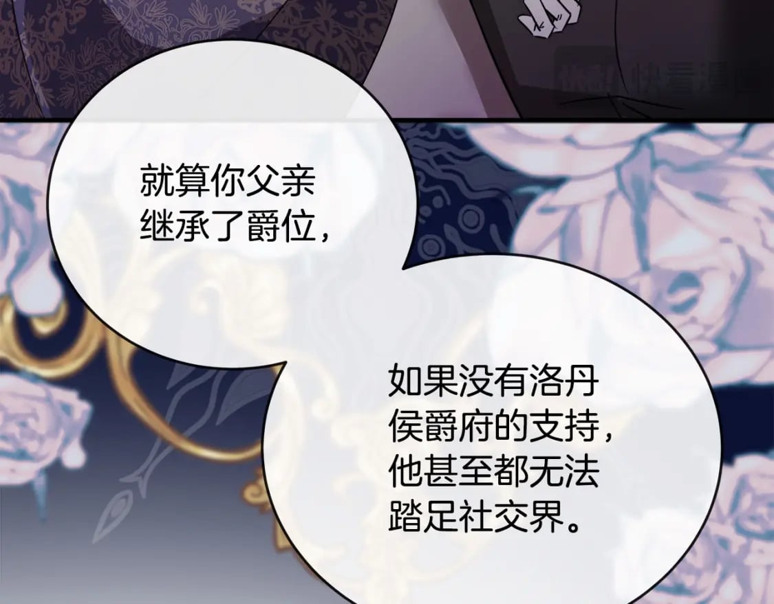 第156话 得不到认可164