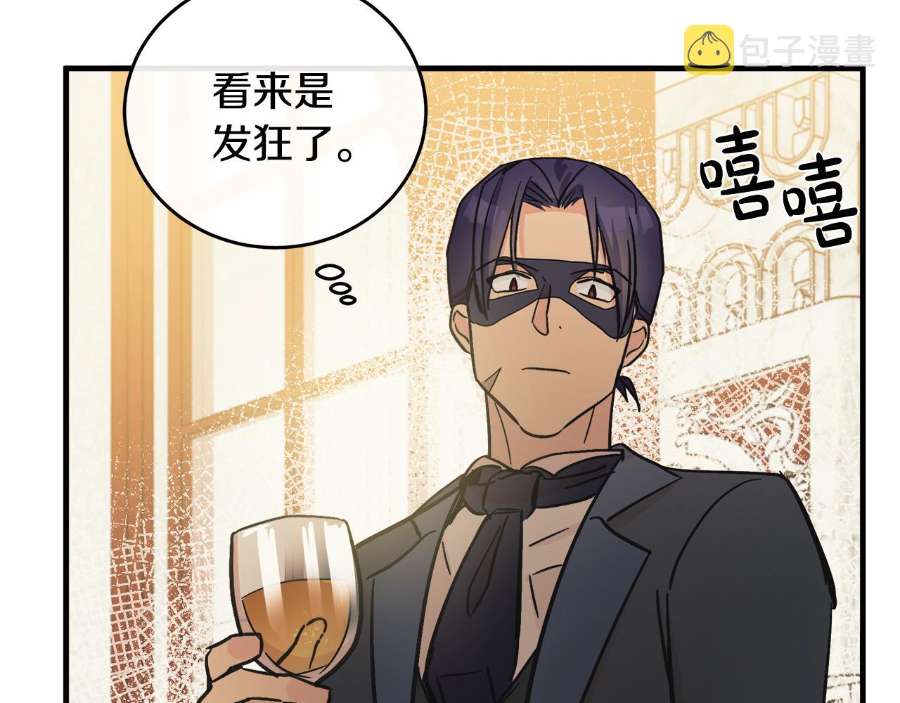 第86话71