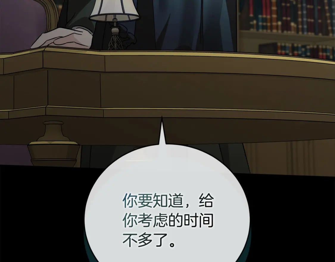 第157话 我也不是万能的51