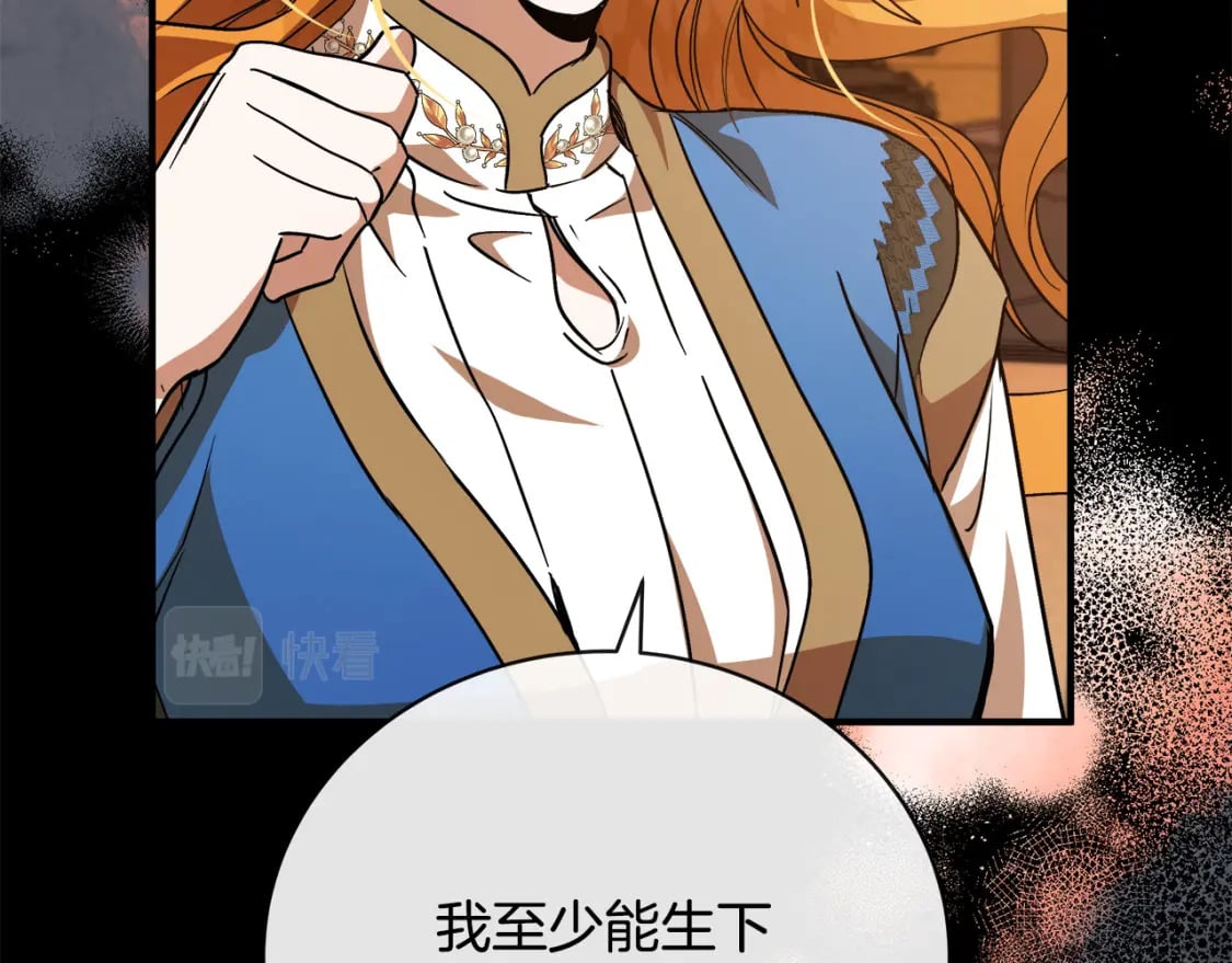 第148话 人是会变的92