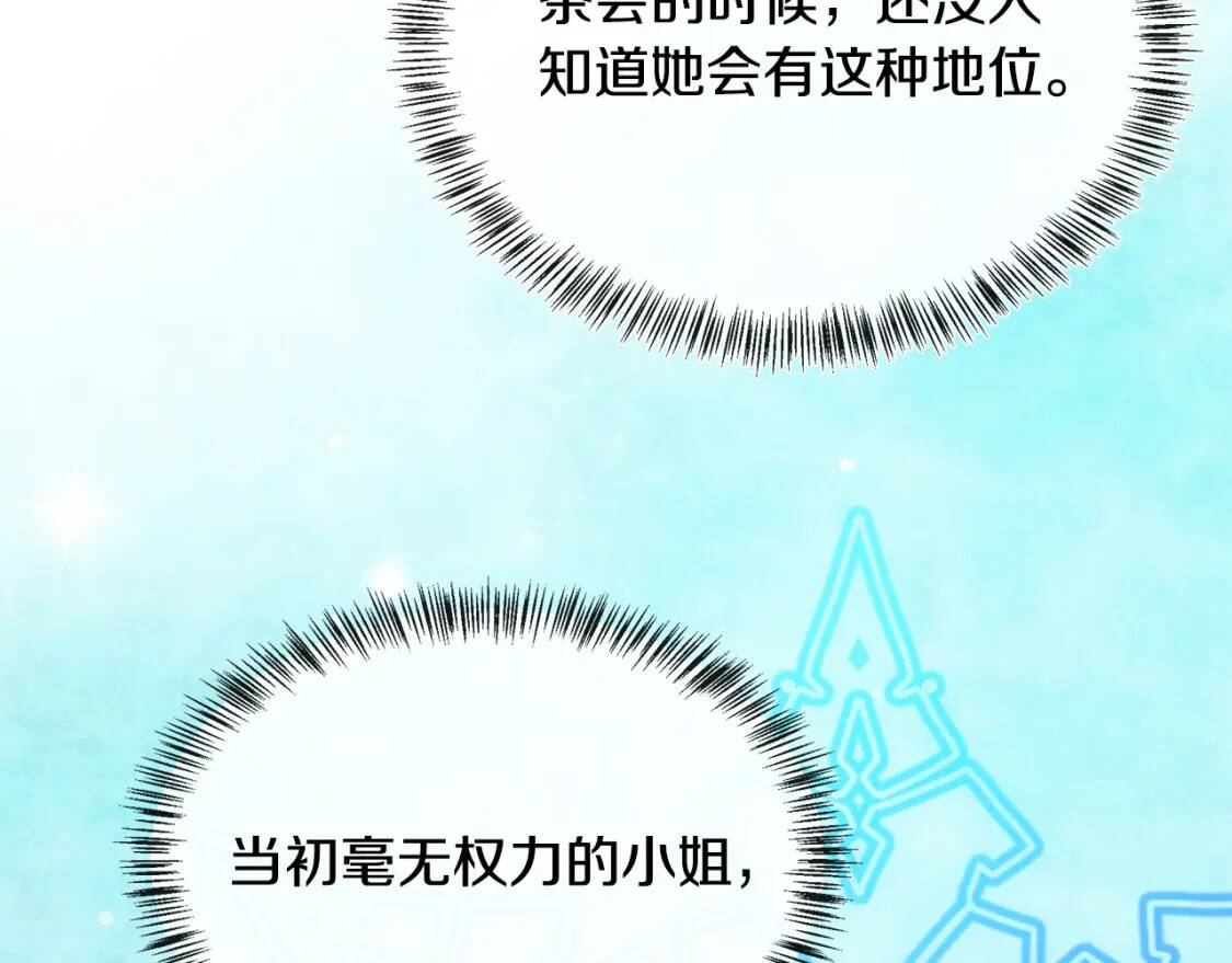 第104话 打工仔的告白205