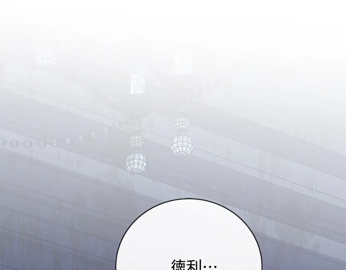 第133话 警告7