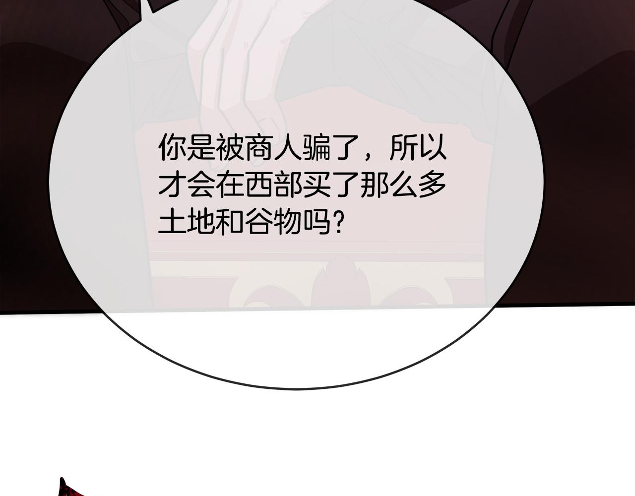 第97话 商议225