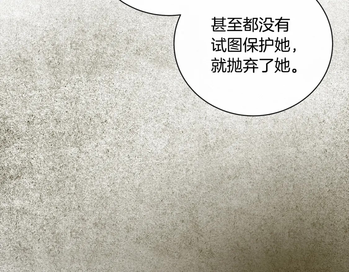 第137话 皇帝到底更爱谁？152