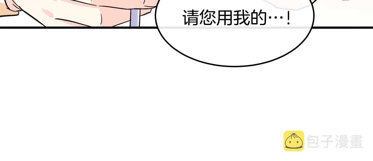 第86话23