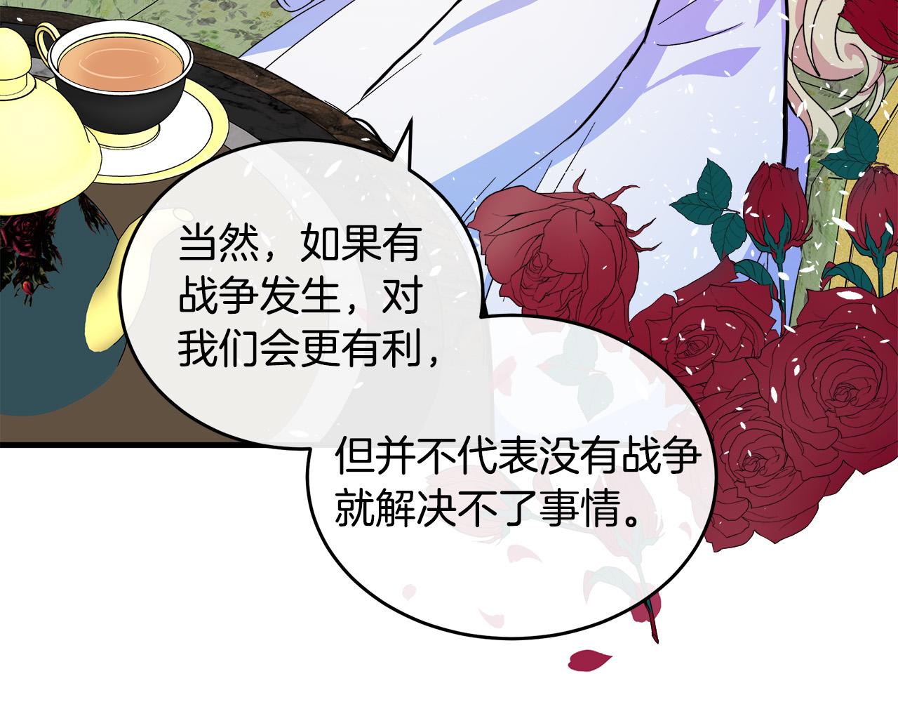 第85话12