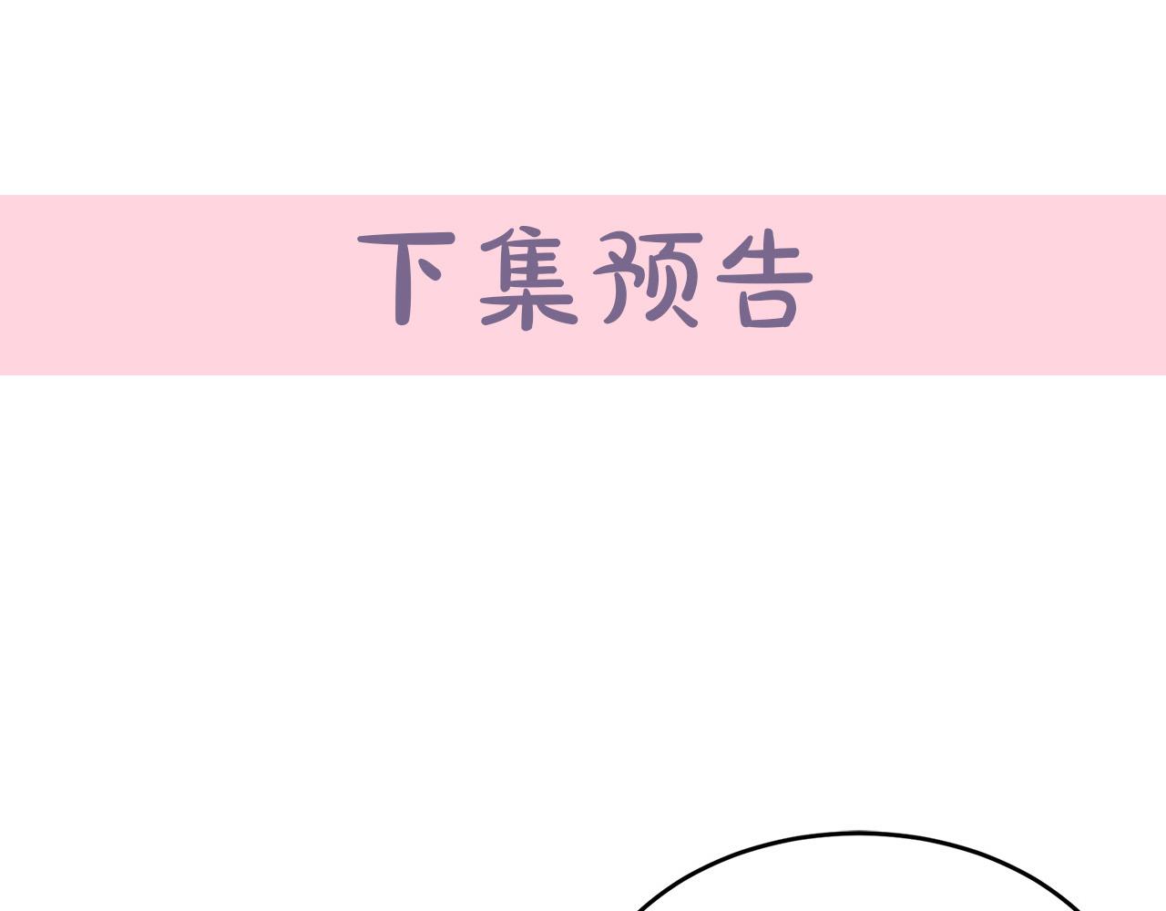 第55话187