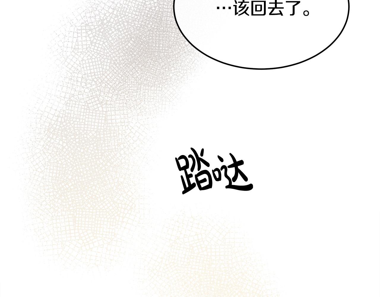 第86话158