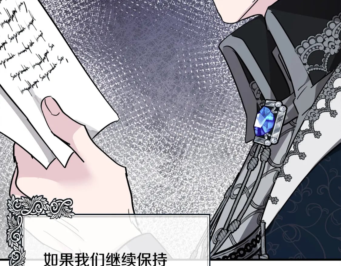 第132话 致命的礼物129
