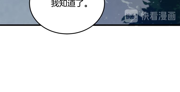 第40话105