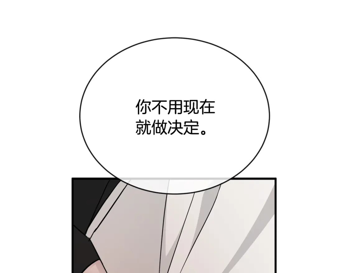 第129话 老公的安慰65