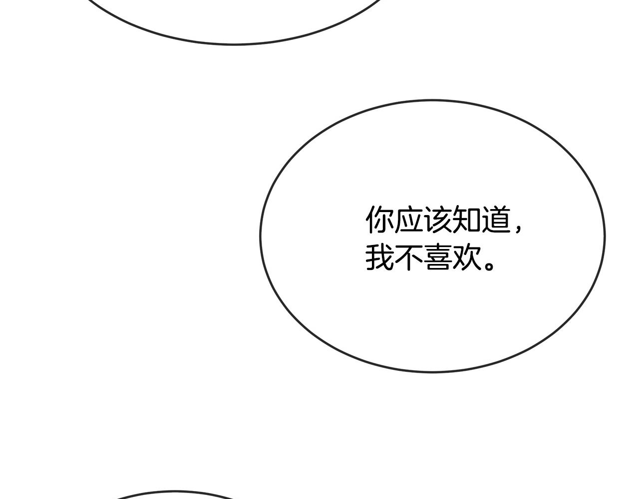 第97话 商议228