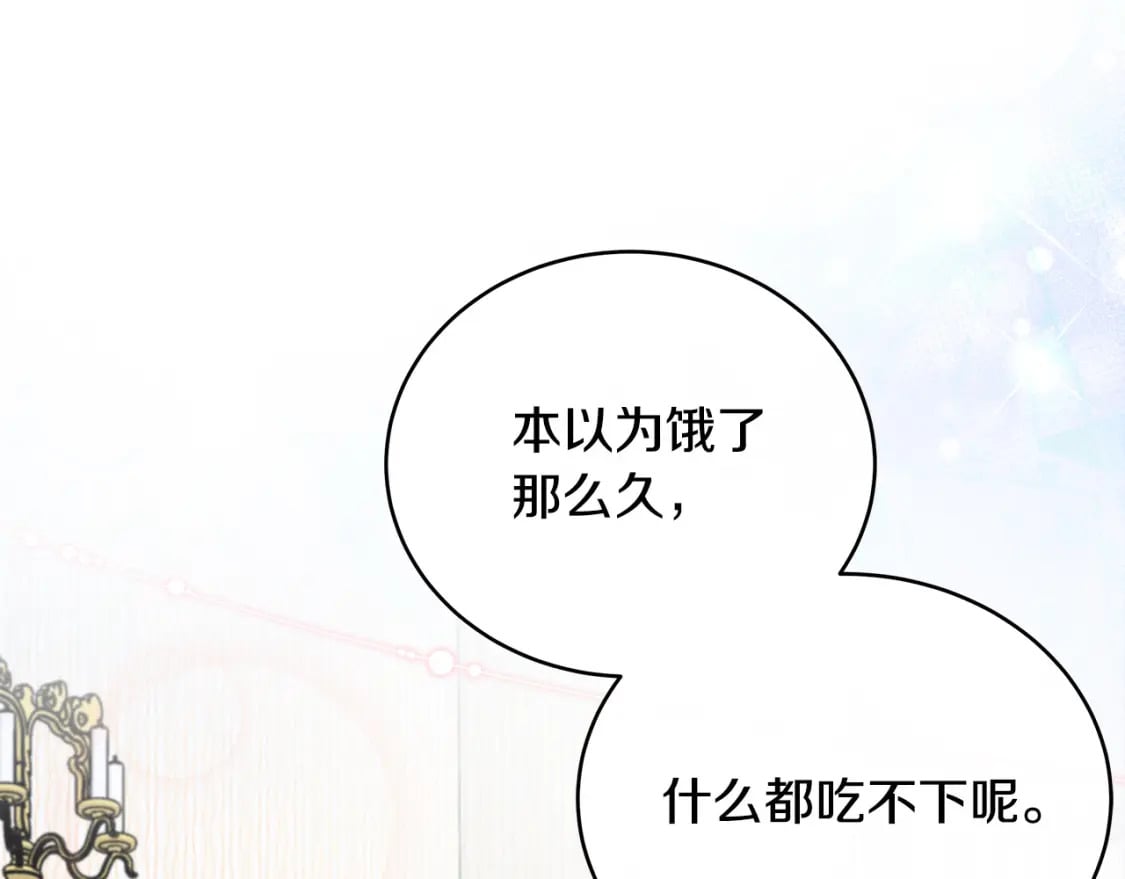第129话 老公的安慰163