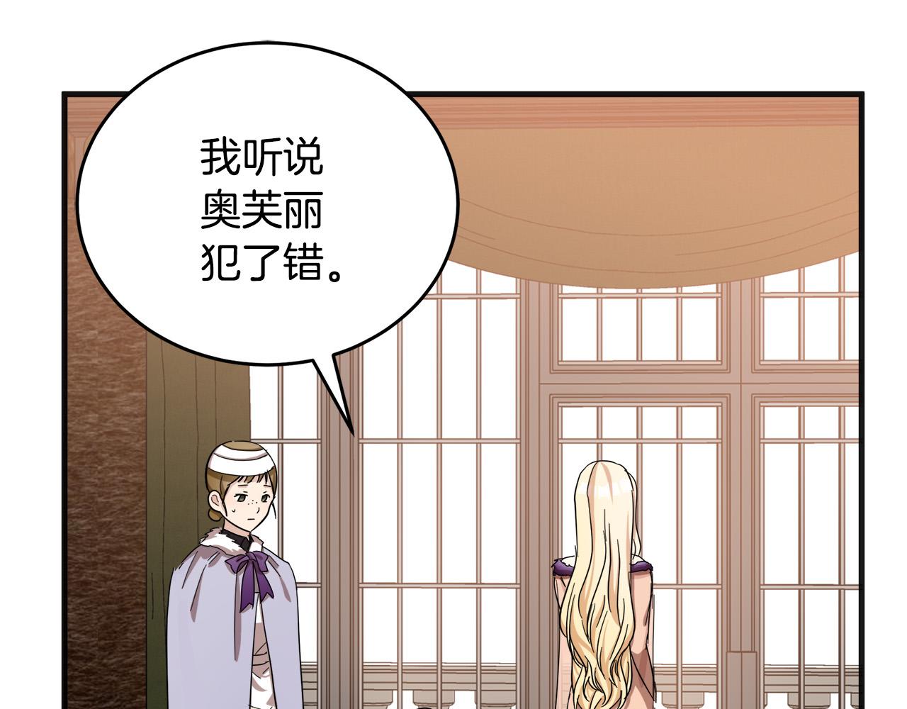 第59话9