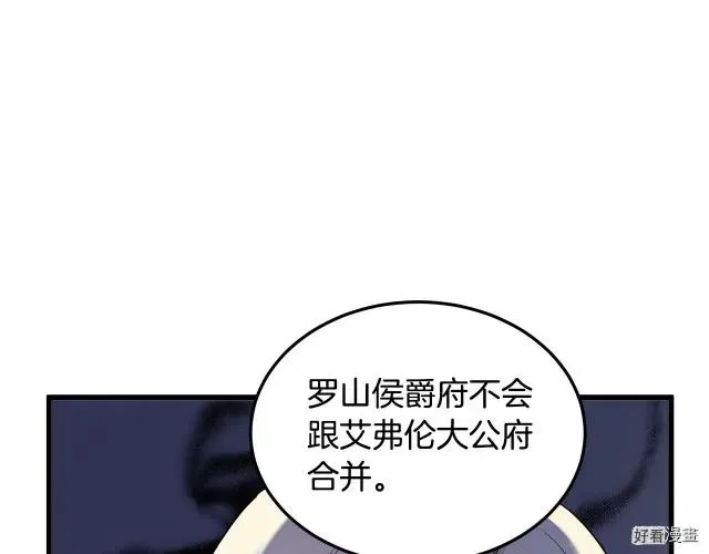 第34话13