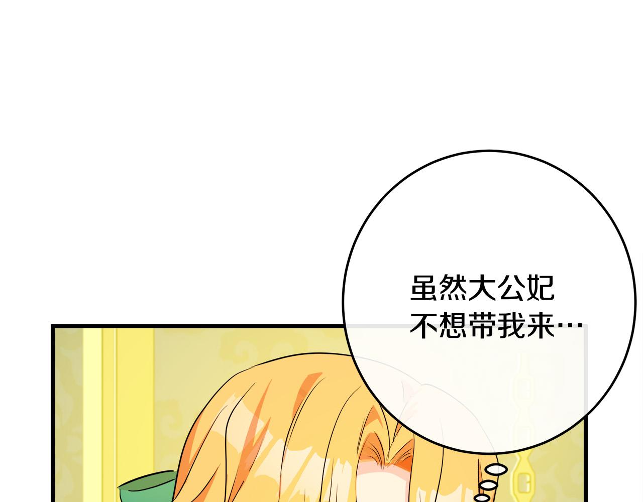 第89话84