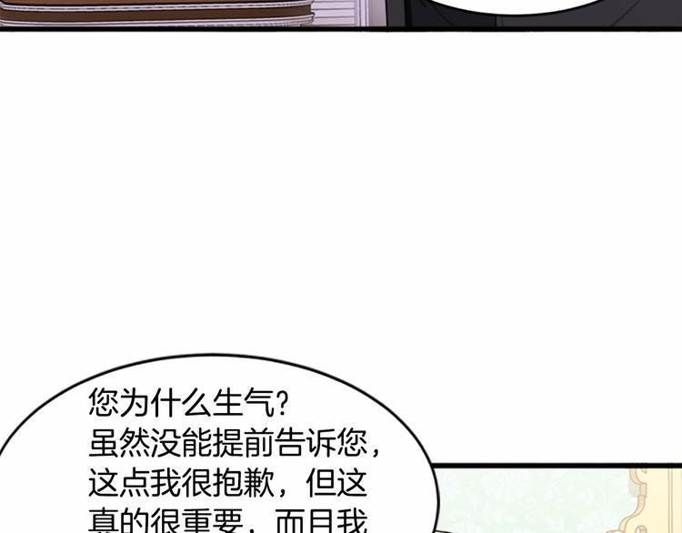 第24话49