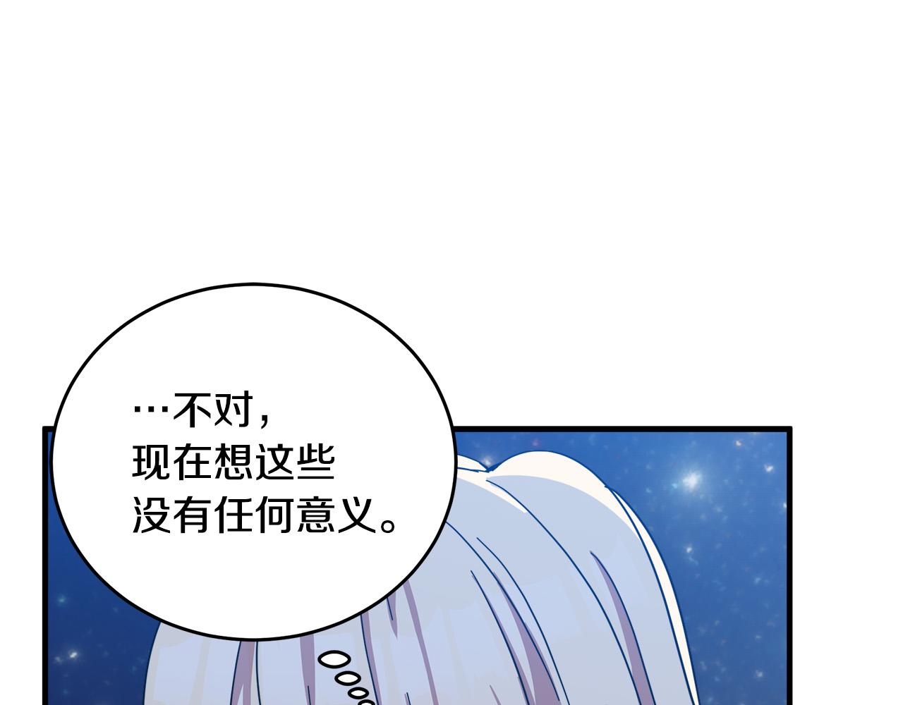 第65话71