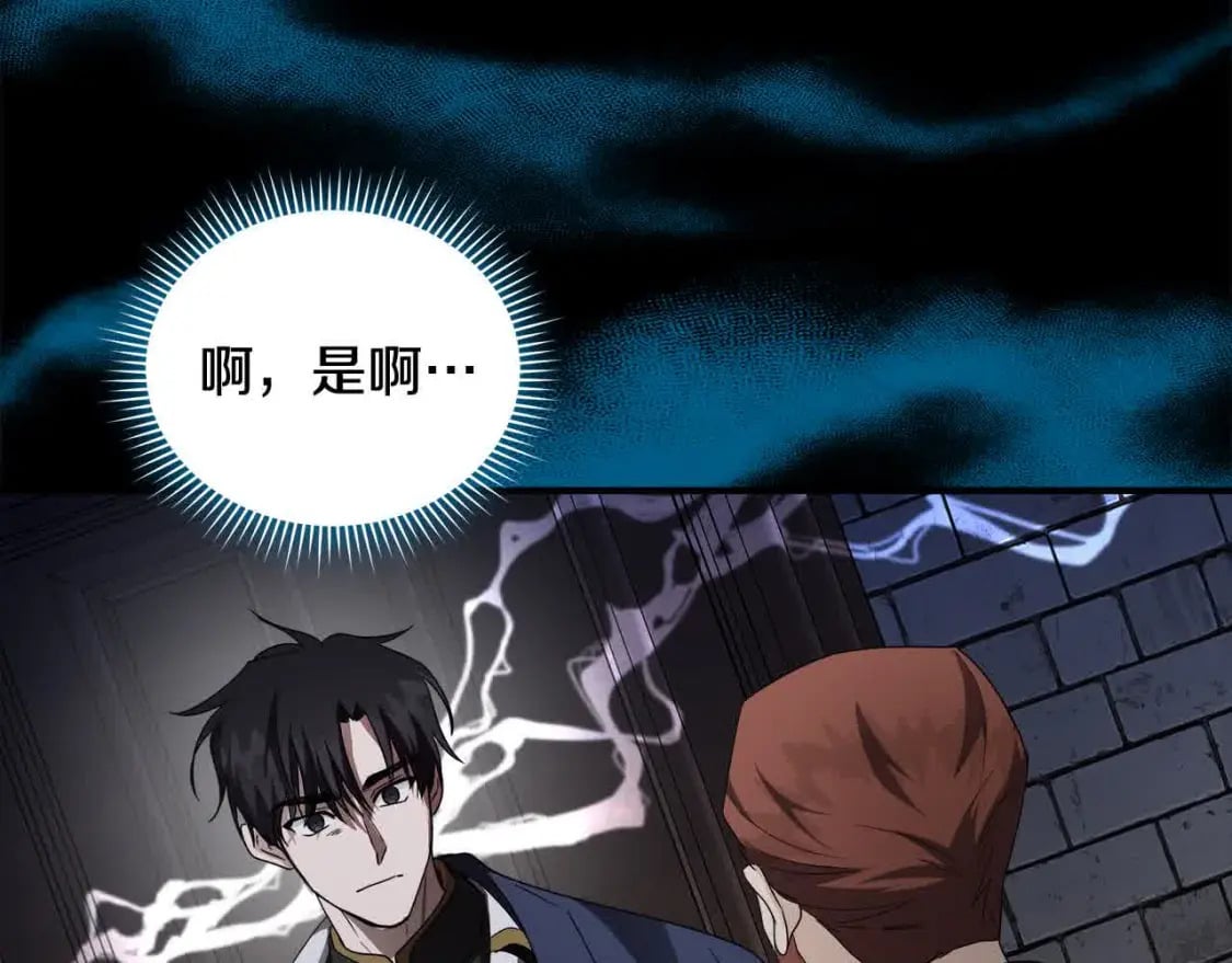第三季完结篇 孩子诞生85