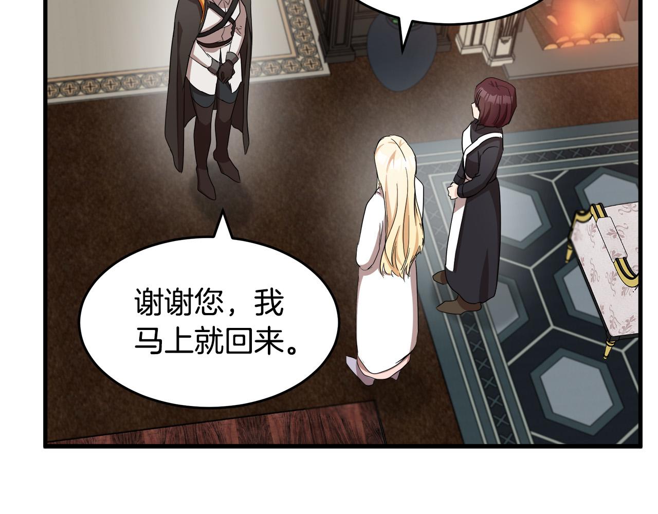 第77话116