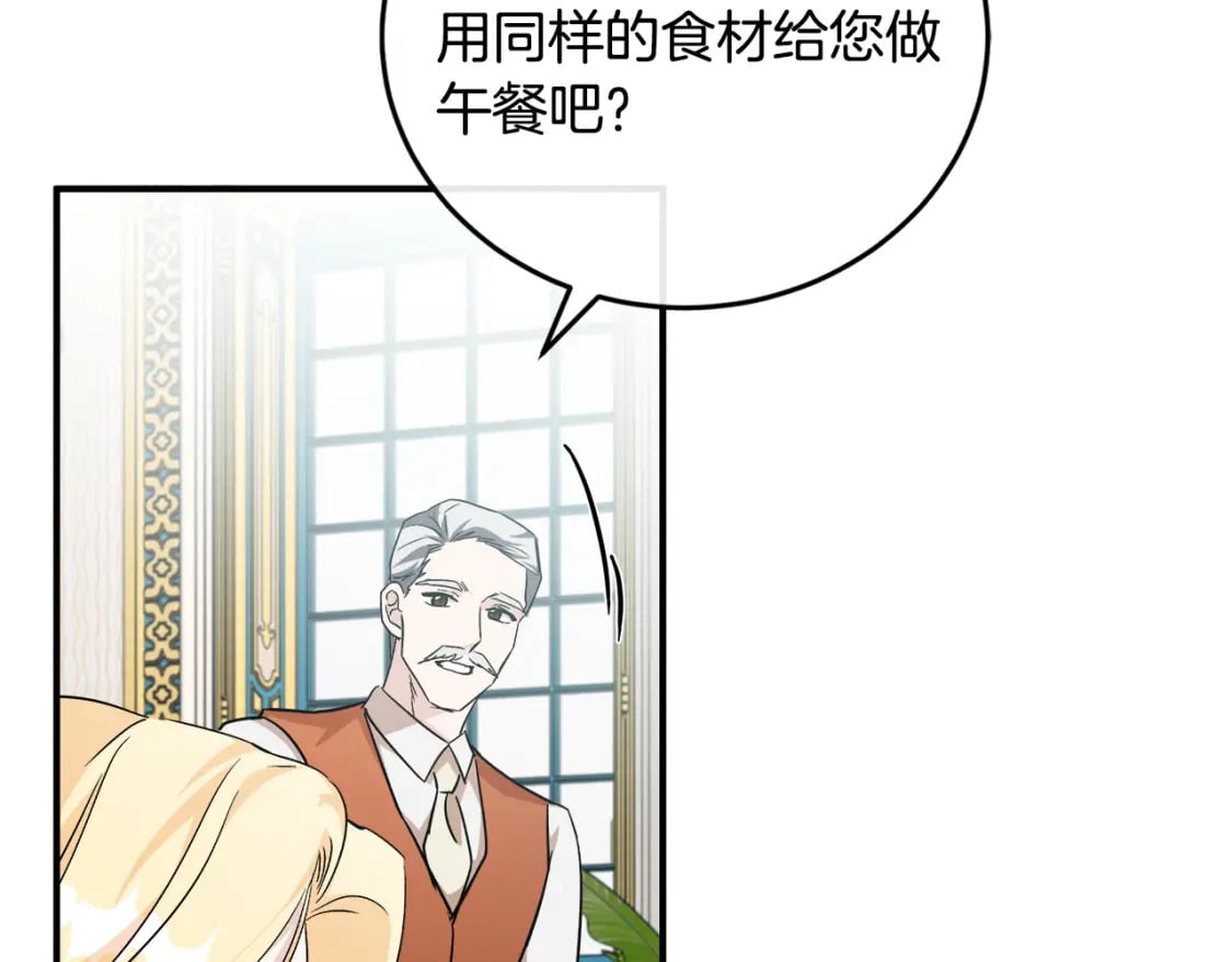 第129话 老公的安慰177