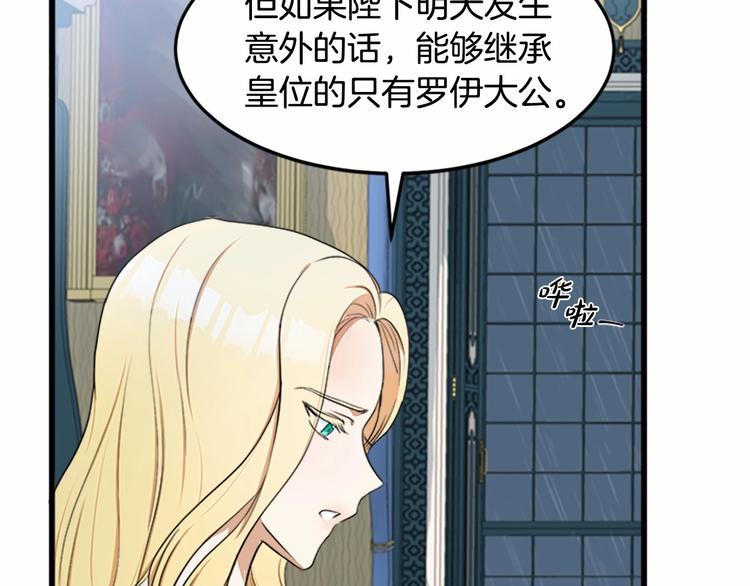 第25话120