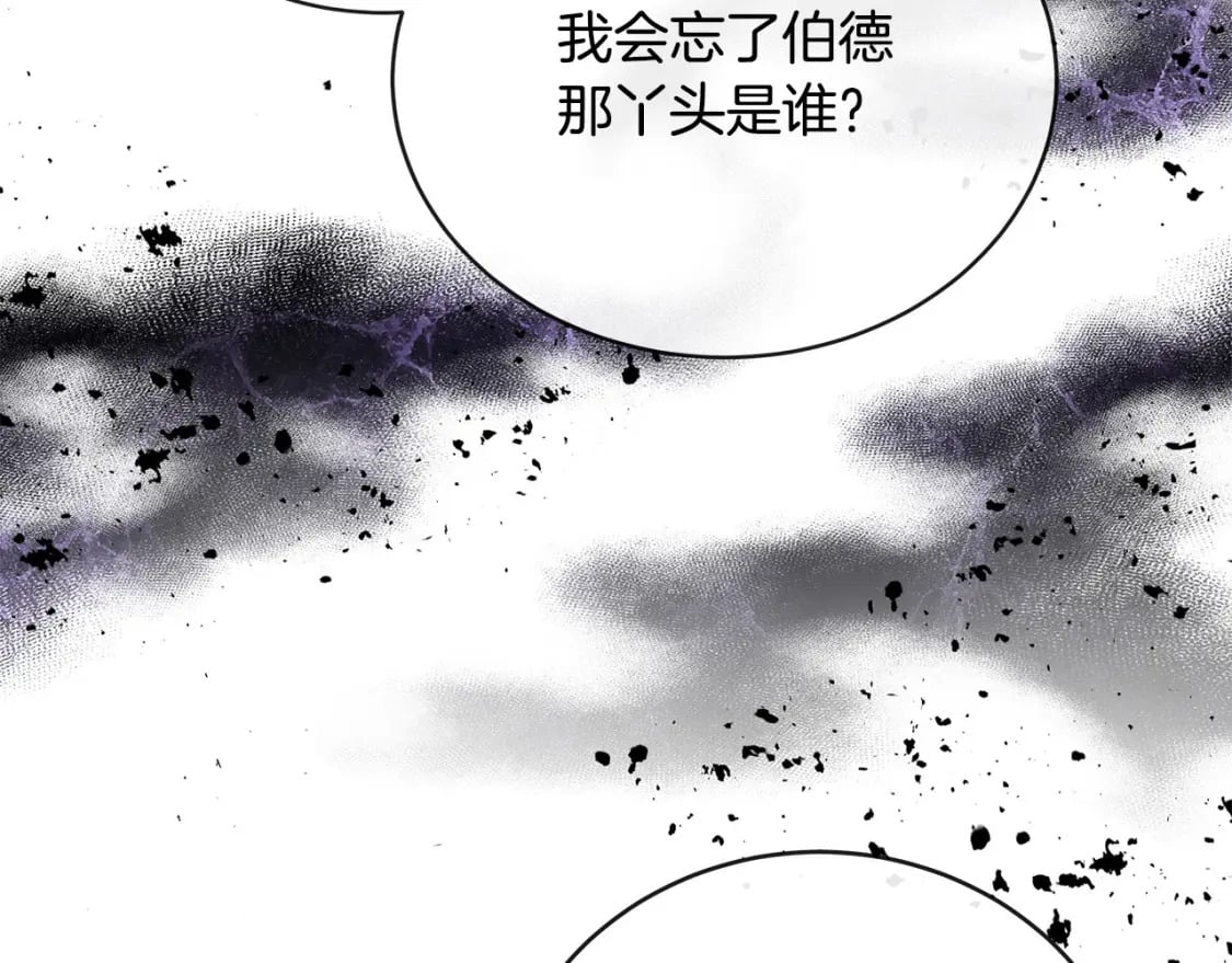 第150话 他适合当皇帝吗？240